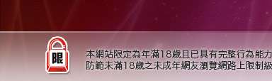 阿賓情色小說本網站限定年滿18歲方可瀏覽